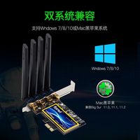 Fenvi T919 免驱5G双频蓝牙 WiFi接收器