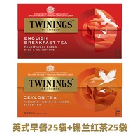 88VIP：川宁 精品锡兰红茶 50g