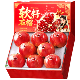 yuguo 愉果 软籽石榴 单果350-400g 2.5kg