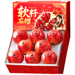 愉果 软籽石榴 单果200-250g 2.5kg
