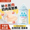 帕蓝姆 厚乳小奶糕40g*10包