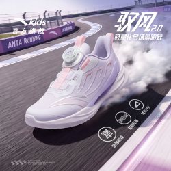 安踏 驭风2儿童运动鞋