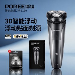 博锐 飞科博锐剃须刀电动男士刮胡刀子全身水洗2026新款+赠3刀片