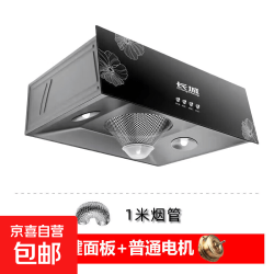 京喜 长城（CHANGCHENG）油烟机家用厨房老式大吸力抽油烟机顶吸式中式脱排吸油烟机