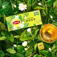 移动端、88VIP：立顿 茉莉花茶袋泡茶 2g*25包/盒