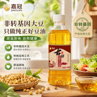 嘉冠古坊非转基因物理压榨食用大豆油三级笨榨冷榨 350ml