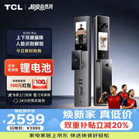 TCL 智能门锁3D人脸识别双屏AI可视猫眼电子锁K11D Pro双摄