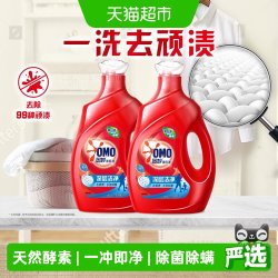 奥妙 深层洁净洗衣液 3kg