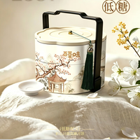 百草味 桃汐月礼月饼礼盒 18饼10味
