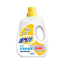 活力28衣物除菌液 2kg沁爽柠檬衣物除菌液*1瓶