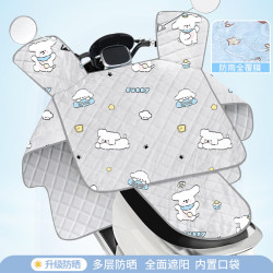 温诗欧 电动车四季挡风被防晒防水