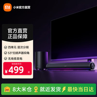 米家 小米REDMI电脑音箱2Pro 套装 桌面音箱 蓝牙音响 台式电脑笔记本音箱长条音箱