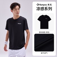 KUMPOO 羽毛球服 速干透气短袖T恤