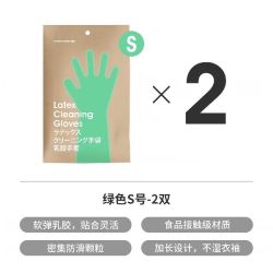 霜山 食品级乳胶加厚耐用 家务洗碗手套2双