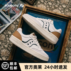 saucony CROSS JZ 复古低帮板鞋男女同款通勤百搭复古潮流休闲鞋子 米棕 38