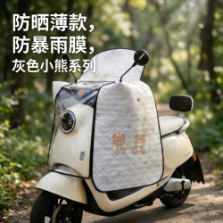 温诗欧 电动车挡风被四季防晒防水