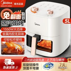 美的 免翻面可视 空气炸锅
