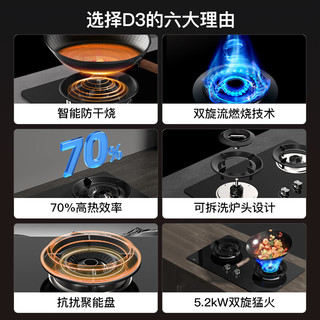 迅达 JZT-2-D3 5.2KW双旋火防干烧 天然气 燃气灶