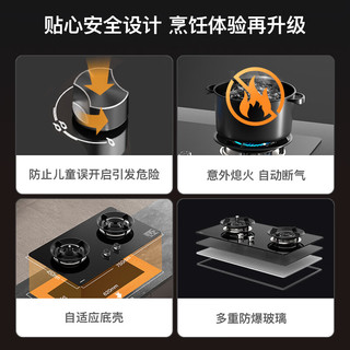 迅达 JZT-2-D3 5.2KW双旋火防干烧 天然气 燃气灶