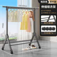妙立 晾衣架落地家用阳台伸缩挂衣服架子  枪灰色【1.2米-2.2米伸缩】