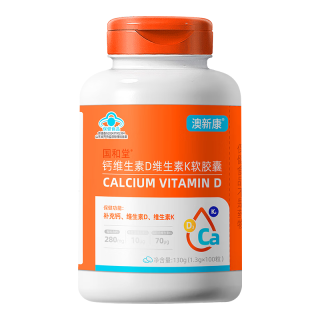 澳新康 液体钙维生素D3K2 100粒 碳酸钙软胶囊