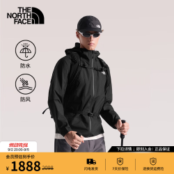 北面 冲锋衣男Ridgelite山脊防水Dryvent外套户外26春夏新品|8HQW JK3