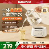 大宇 全玻璃恒温热水壶 用烧水壶温暖奶调奶器1.2L