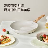 京东京造 麦饭石色不粘煎锅26cm