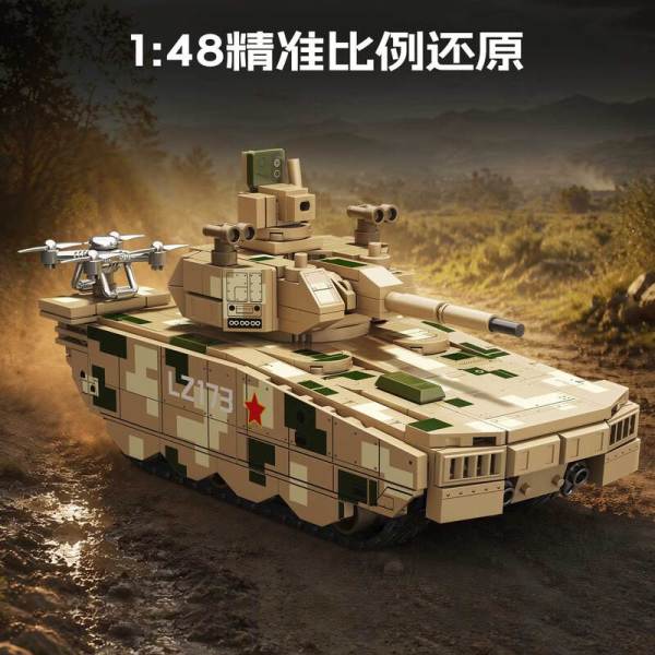 森宝积木 强国雄风系列 203288 ZBD-100式支援战车 1:48 模型