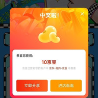 京东 满小饱自营旗舰店 关注10京豆+入会5京豆