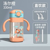 移动端：KHLOEE 直饮奶瓶儿童一岁以上1-2-3-4岁大宝宝ppsu学饮杯大容量吸管奶瓶