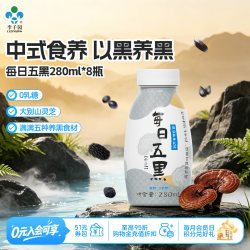 李子园 每日五黑植物蛋白饮料0乳糖280ml*8瓶