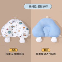 移动端：颖宝 婴儿定型枕纠正头型宝宝新生儿0-6个月1岁搂抱睡觉安抚感