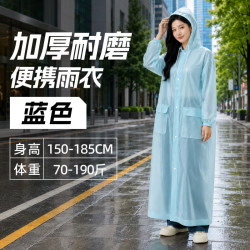 温诗欧 PEVA加厚防暴雨连体雨衣