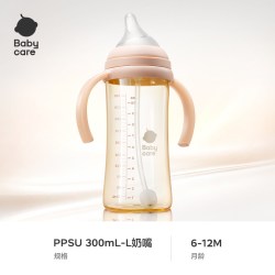 babycare 吸管奶瓶直饮大宝宝6个月防胀气吸管杯学饮重力球喝奶瓶