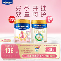 美素佳儿 妈妈孕产妇配方奶粉（调制乳粉）400g*1罐