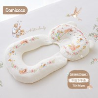 移动端：Domicoco婴儿安抚定型枕头0到6个月新生儿宝宝防惊跳侧搂睡觉神器