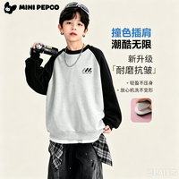 小猪班纳 男童黑灰拼色圆领插肩袖卫衣