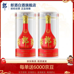 郎酒 红花郎15酱香型白酒 新老包装随机发货 53度 500mL 2瓶