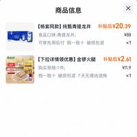 订单截图缩略图