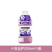 李施德林 十效全护精油漱口水