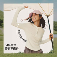 蕉下 亨利衫 V领修身显瘦 女士长袖T恤