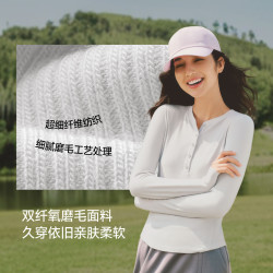 蕉下 亨利衫 V领修身显瘦 女士长袖T恤
