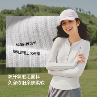 蕉下 亨利衫 V领修身显瘦 女士长袖T恤