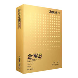 得力 金佳铂A4打印纸 80g500张 高档单包复印纸 加厚合同标书彩打纸 打印书写 35