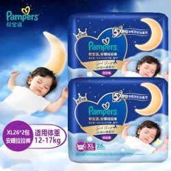 帮宝适 安睡拉拉裤 夜用婴儿尿不湿 超薄透气新生儿尿裤 加大码XL52(12-17KG)