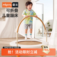 曼龙 室内家用可折叠儿童蹦床