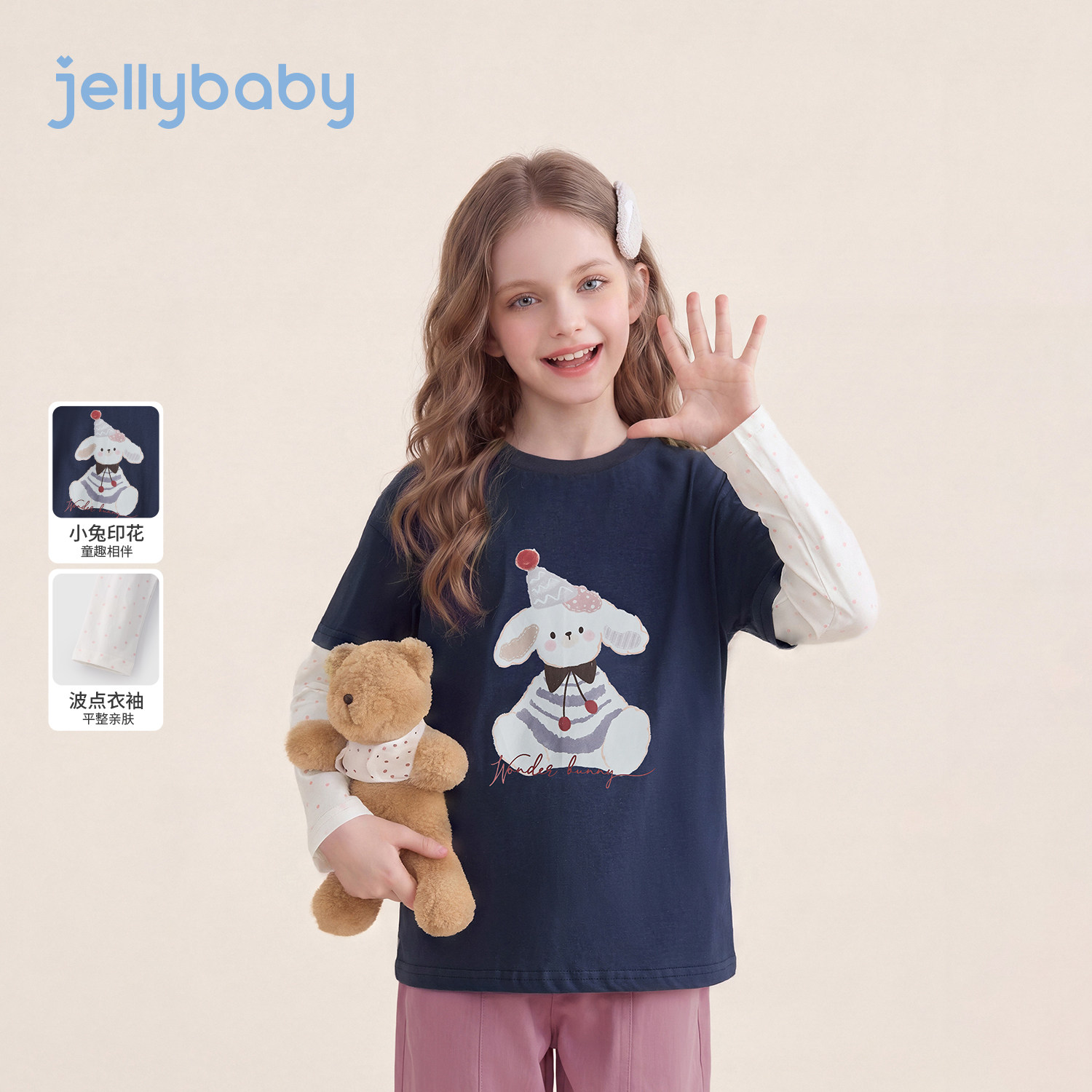 jellybaby 女童假两件印花长袖T恤