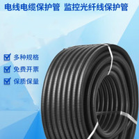 第鑫 PE塑料波纹管 阻燃黑色 50mm*30米 穿线软管