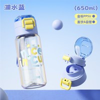 cille 希乐 儿童夏季水杯母婴级PPSU耐高温吸管杯学生上学便携户外随手杯子